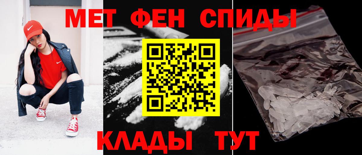 АМФЕТАМИН 98% Волоколамск