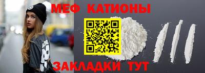ешки Краснодар