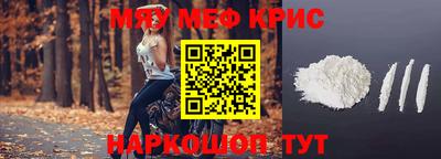 ешки Краснодар