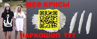 экстази Краснокаменск