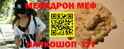 ешки Краснодар
