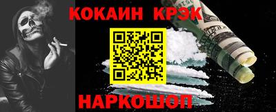 экстази Краснокаменск