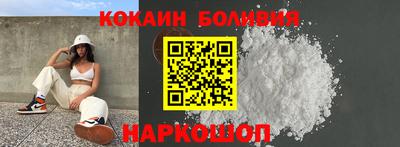 мефедрон мука Краснознаменск