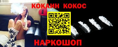 ешки Краснодар