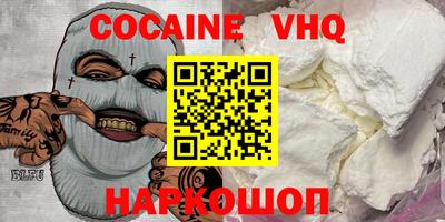 экстази Краснокаменск