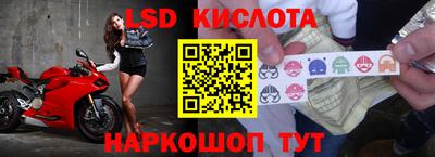 экстази Краснокаменск