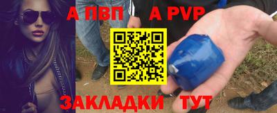 мефедрон мука Краснознаменск