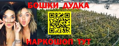мефедрон мука Краснознаменск