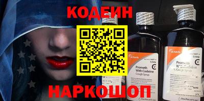 экстази Краснокаменск