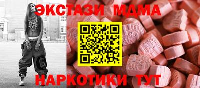 ешки Краснодар