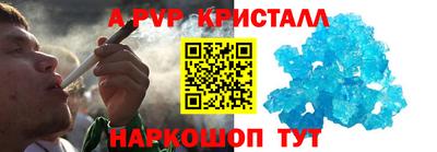 ешки Краснодар