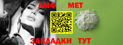 мефедрон мука Краснознаменск