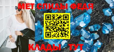 мефедрон мука Краснознаменск