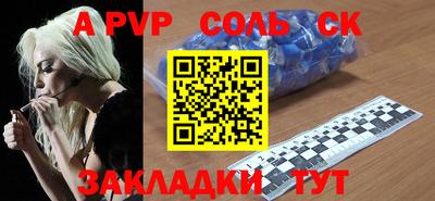 мефедрон мука Краснознаменск