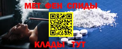 мефедрон мука Краснознаменск