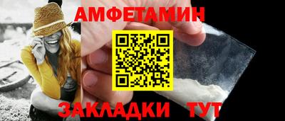 экстази Краснокаменск