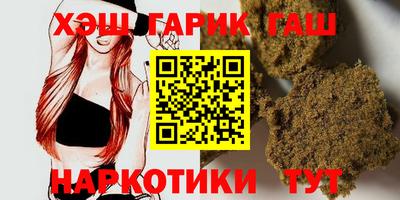 ешки Краснодар