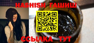 ешки Краснодар