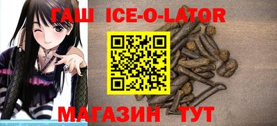 экстази Краснокаменск