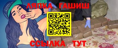 ешки Краснодар