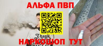 ешки Краснодар