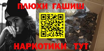 экстази Краснокаменск