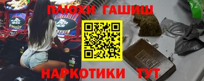 экстази Краснокаменск