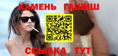 экстази Краснокаменск
