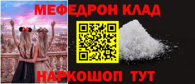 экстази Краснокаменск
