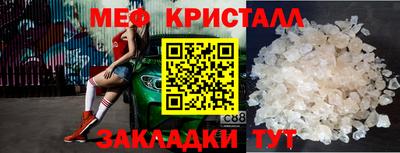 ешки Краснодар