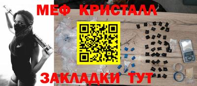 экстази Краснокаменск