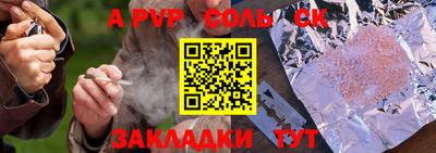 экстази Краснокаменск