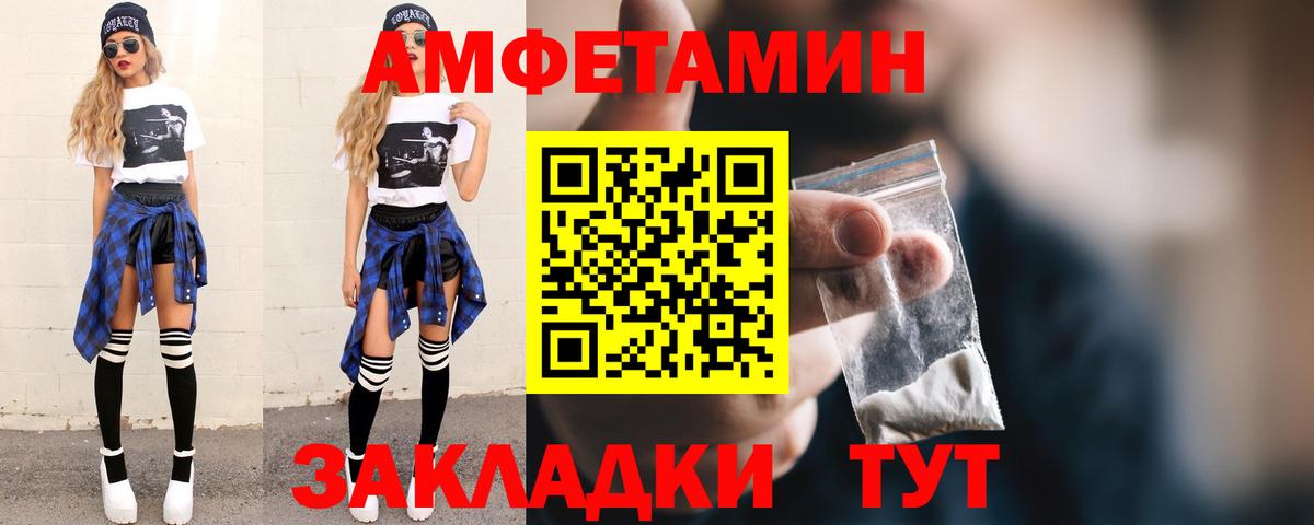 Первитин витя  Вход с VPN  Первитин витя  Волоколамск 