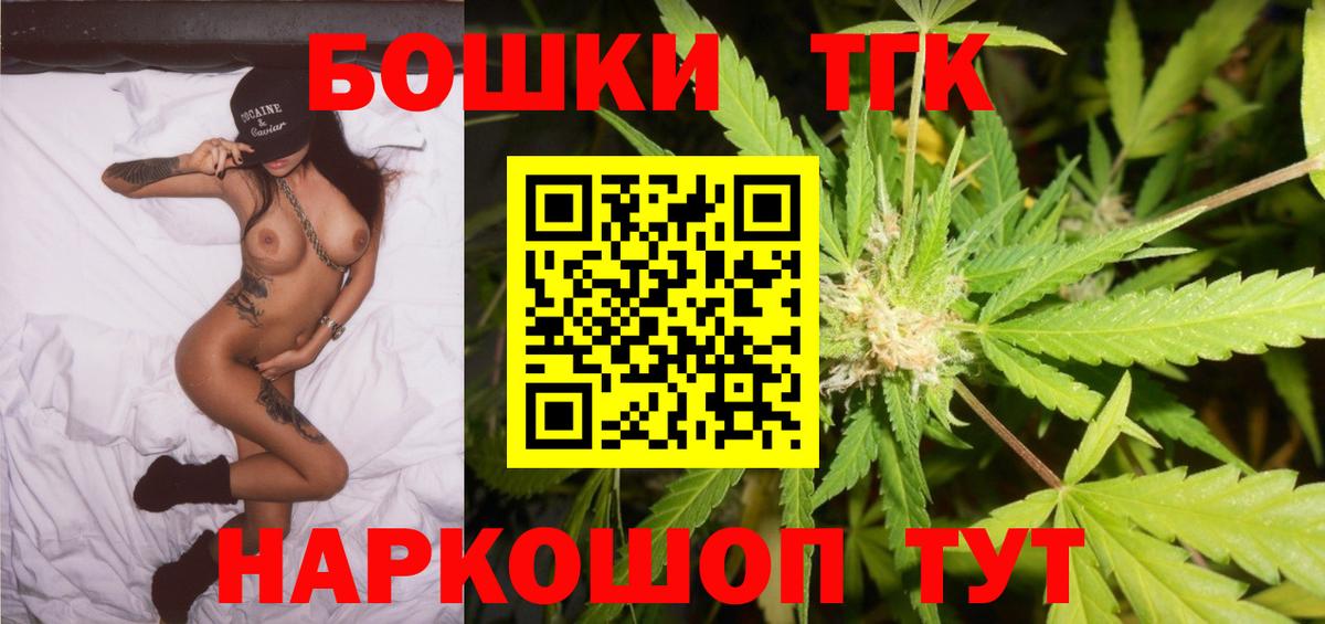 Конопля Bruce Banner Волоколамск