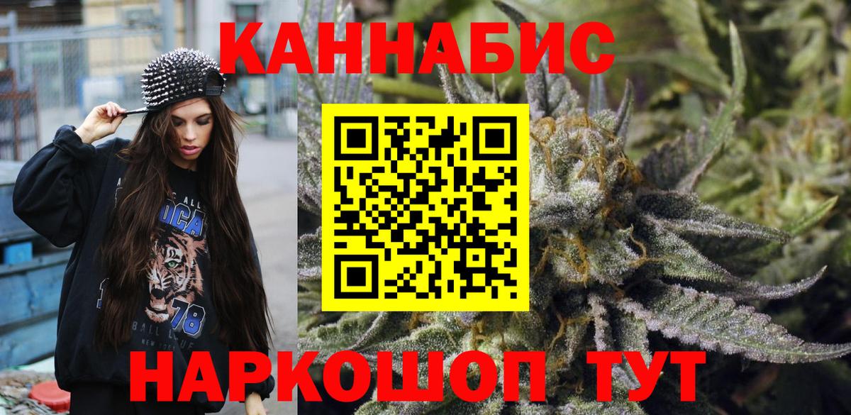 Марихуана OG Kush  Бошки марихуана ГИДРОПОН  Волоколамск  Вход с VPN  Бошки Шишки Amnesia  Канабис SATIVA & INDICA 
